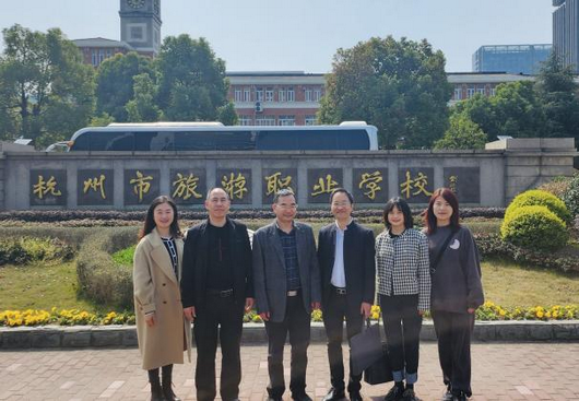 青苏职中参访团队赴杭州市旅游职业学校